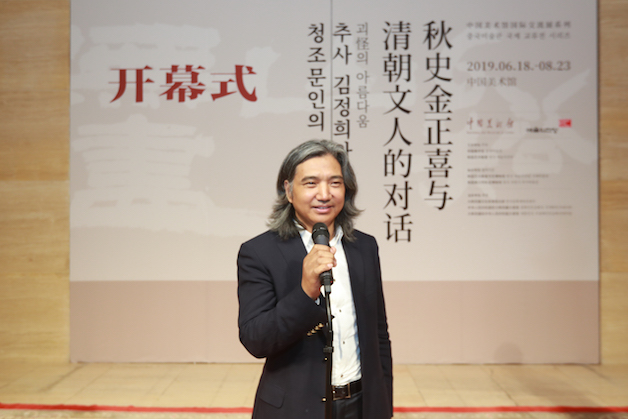 全国政协常委、中国美术馆馆长、中国美术家协会副主席吴为山致.jpg
