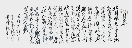 彭泽讯作品16.jpg