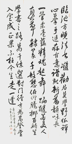 方政自作诗《学书有感三首》.jpg