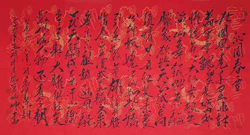 《沁园春雪》.jpg