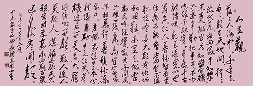 《人生观》.jpg