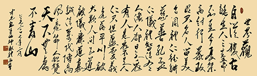 《世界观》.jpg
