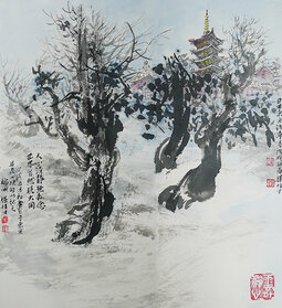 《人心清净无私念  世界自然现大同》.jpg