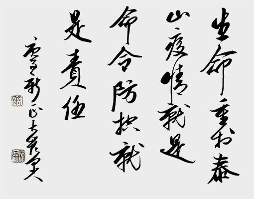 替换作品1.jpg