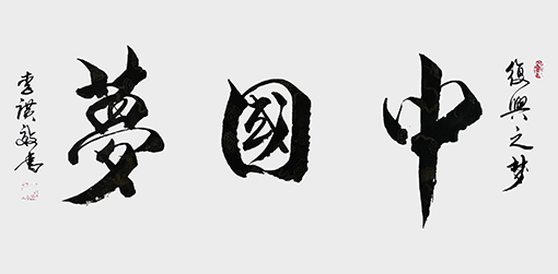 李广效作品1.jpg