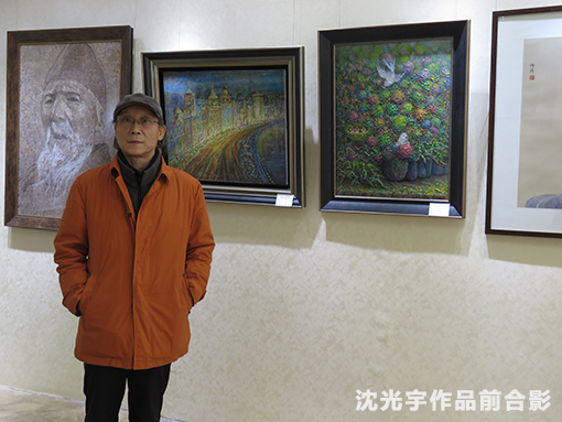 沈光宇照片.jpg