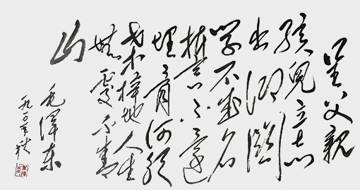 翟德泉作品14.jpg