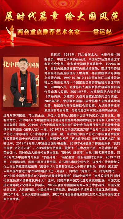 常运起1.jpg