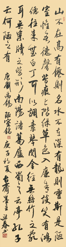 王迎春作品8.jpg