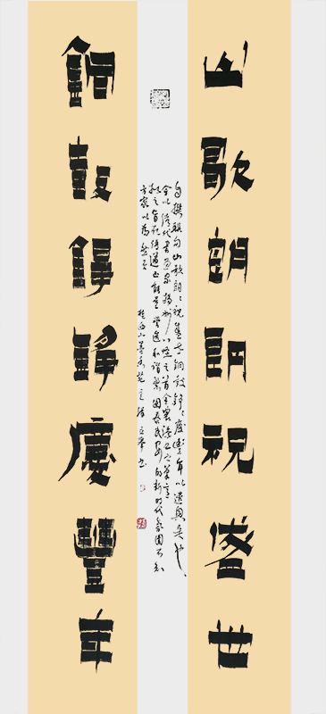对联（山歌、铜鼓）.jpg