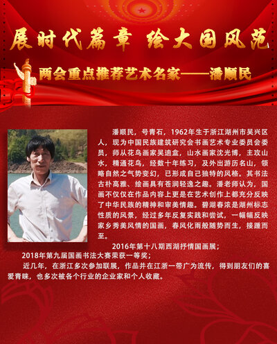 顺民.jpg