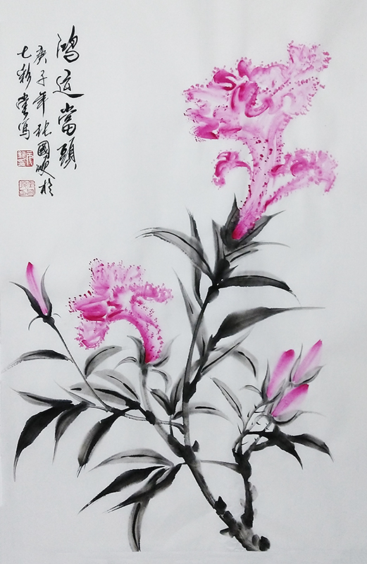 《鸿运当头》.jpg