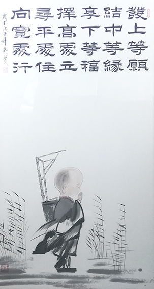 《平立而行》.jpg