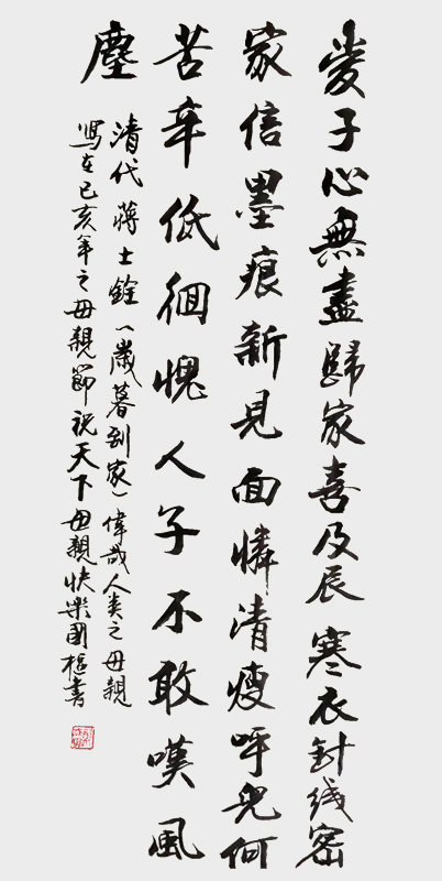 郑国枢作品7.jpg