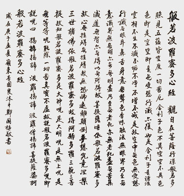 郑国枢作品9.jpg