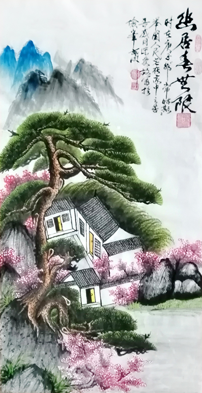 《幽居春无限》99x53cm.jpg