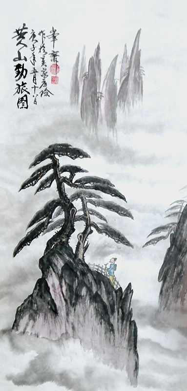 《黄山劲旅图》99x53cm.jpg