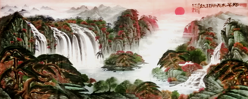 《松苍水长丽日红》240x98cm.jpg
