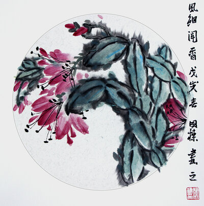 风细闻香.jpg