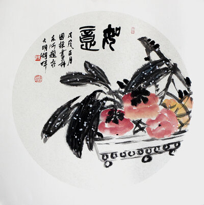 如意.jpg