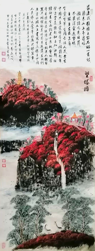 林庆萍 陈长智作品《望塔图》规格：188x70cm.jpg