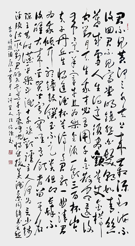 《将进酒》.jpg