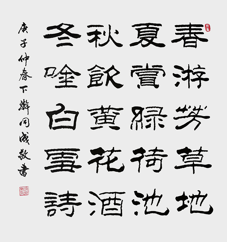 《神童诗》.jpg