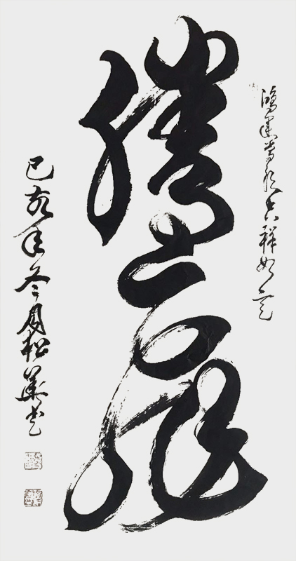 《腾飞》.jpg
