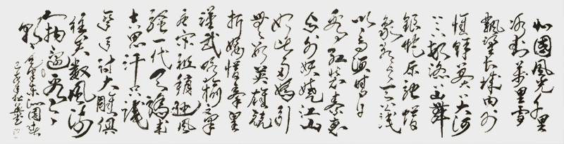 《沁园春·雪》.jpg