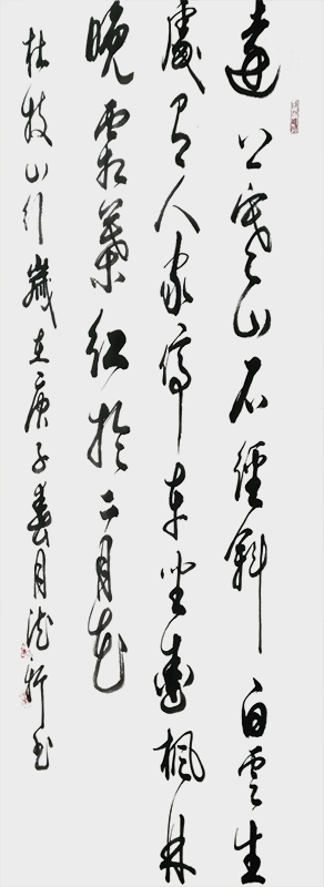 《山行》.jpg