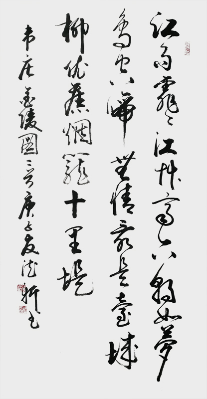 《台城》.jpg