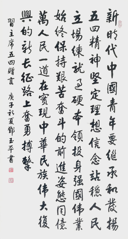 1590132327150692.jpg 《语录》.jpg