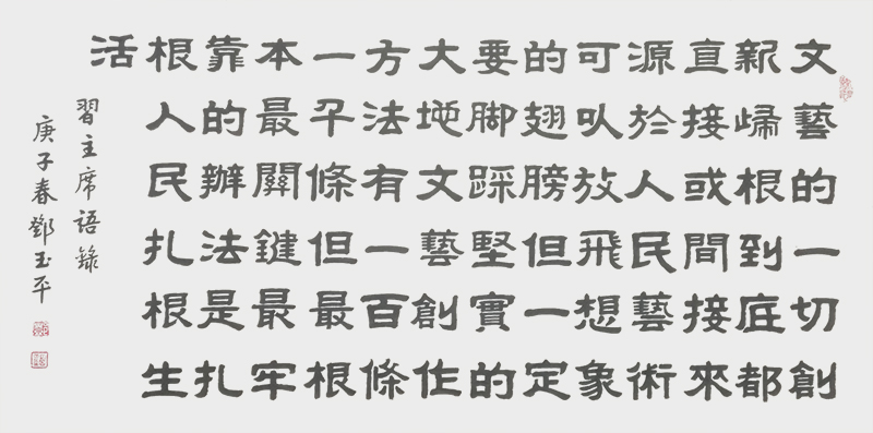 1590132358459906.jpg 《语录》 (2).jpg