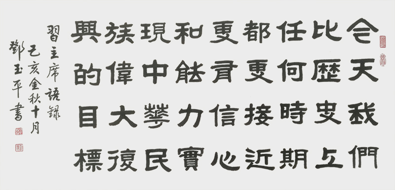 1590132366804254.jpg 《语录》 (3).jpg