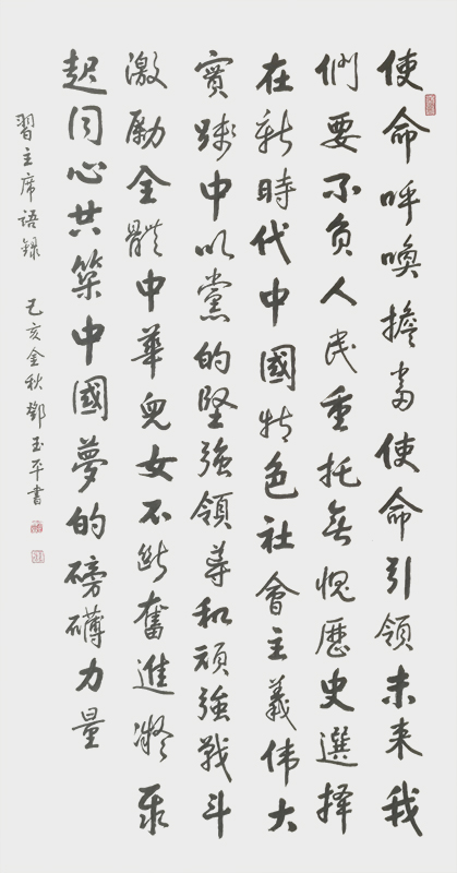 1590132375732802.jpg 《语录》 (4).jpg