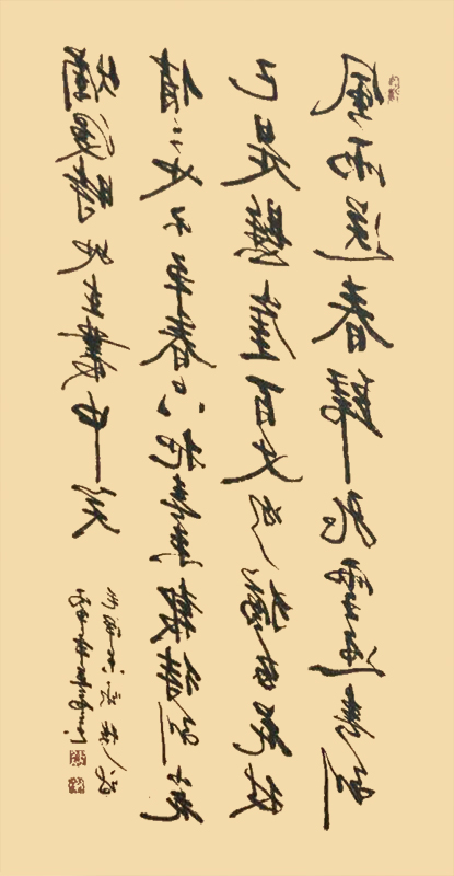 《卜算子·咏梅》.jpg