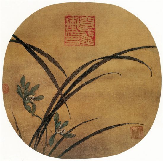 南宋 秋兰绽蕊图.jpg