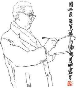 周怀民先生小像 马明宸.jpg