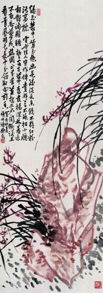 紫兰（国画） 陈师曾 北京画院藏.jpg