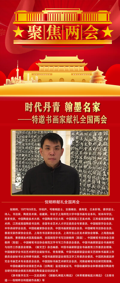 倪明晔.jpg