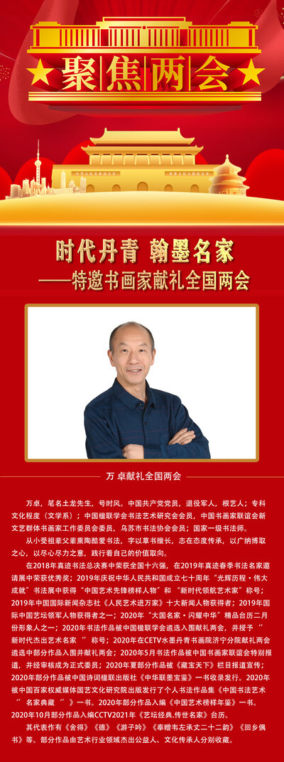 万卓111.jpg