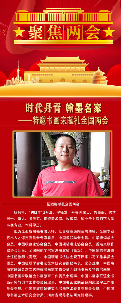 yanggubin.jpg