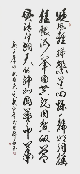 代洪财作品 《天佑神州圆梦中华》晚风轻拂，繁星闪烁一轮明月，摇挂银河，举国共祝同贺双节，风清月朗天佑神州，圆梦中华。.jpg