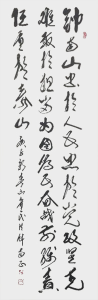 代洪财作品 《责任重于泰山》钟南山忠于人民忠于党，攻坚克难敢于担当，为国为民奋战前线，责任重于泰山。.jpg