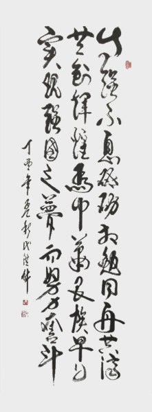 代洪财作品 《自强不息》自强不息，砥砺相勉，同舟共济，共创辉煌，为中华民族早日实现强国之梦而努力奋斗。.jpg
