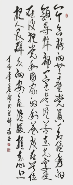 代洪财作品 《做合格的共产党员》一个合格的共产党员，一名优秀的领导干部，一定是吃苦在先，享受在后，把党和人民的利益放在首位，把人民群众的安危冷暖挂在心上。.jpg