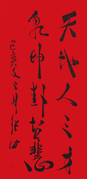 微信图片_20201122222304.jpg