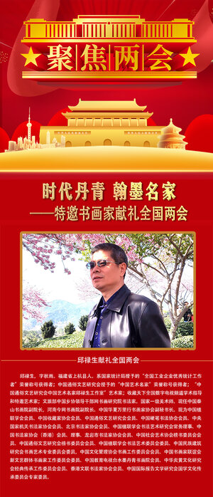 徐建龙.jpg
