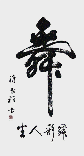 176a21dfc0586f50f503bc90150e1fa.jpg