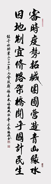 1《千秋功业》.jpg